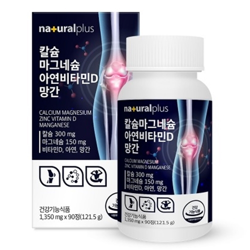 산화<b>마그네슘</b>정 비타민 망간 함유 약3개월분 <b>마그네슘</b> 많은 식품 산화 <b>마그네슘</b> 효능