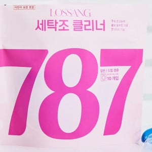 캡슐 세탁조 클리너 간편 드럼 통돌이 세탁기통 세척 세제 화이트머스크향 10개입