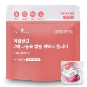 캡슐 세탁조 클리너 간편 드럼 통돌이 세탁기통 세척 세제 12개입