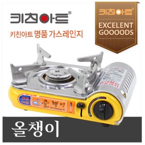 키친아트 휴대용 미니 가스렌지(24cmX20cm)올챙이 부르스타