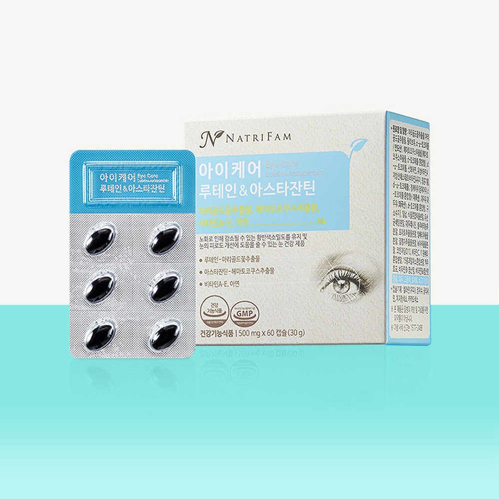 아이케어 루테인&amp;아스타잔틴 눈건강 노화 눈의피로 건강관리 60캡슐 2개월분