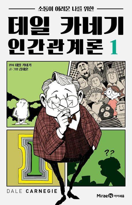 보람카네기 이미지