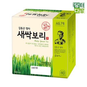 쌍계 건강 tea 잠잘오는 업소용 마시는 전통 차 명차 새싹보리차 0.7g 40개입 1개
