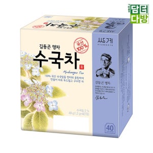 쌍계 목에좋은 tea 건강 고급차 마시는 전통 차 명인 수국차 1.2g 40개입 1개