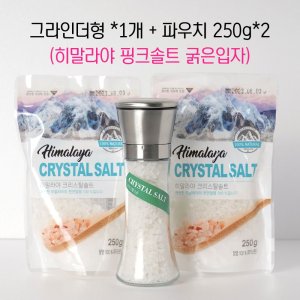 소금명가 식용 코스트코 숙성 답례품 고급 천연 소금 크리스탈소금 3P 680g 1세트