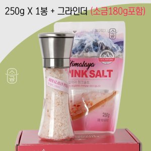 소금명가 답례품 고급 천연 식용 코스트코 숙성 소금 핑크소금 선물 3호 430g 1세트