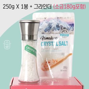 소금명가 고급 천연 대용량 깨끗한 식용 캠핑용 소금 핑크소금 선물 3호 430g 1세트