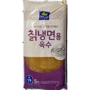 면사랑 물 업소용 코스트코 여름요리 함흥 평양 냉면 식자재 대용량 칡냉면육수 5kg 2개