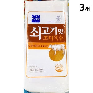 면사랑 물 업소용 코스트코 여름요리 함흥 평양 냉면 대용량 쇠고기맛 조미육수 5kg 3개