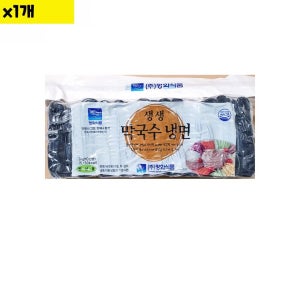 평화 비빔 쫄깃한 콩 면사리 업소용 불지않는 국수 면 생생 막국수 냉면 2kg 1개
