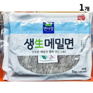 면사랑 고기 김치말이 가락 쟁반 콩 잔치 비빔 국수 면 연타면발 생 메밀면 1kg 1개