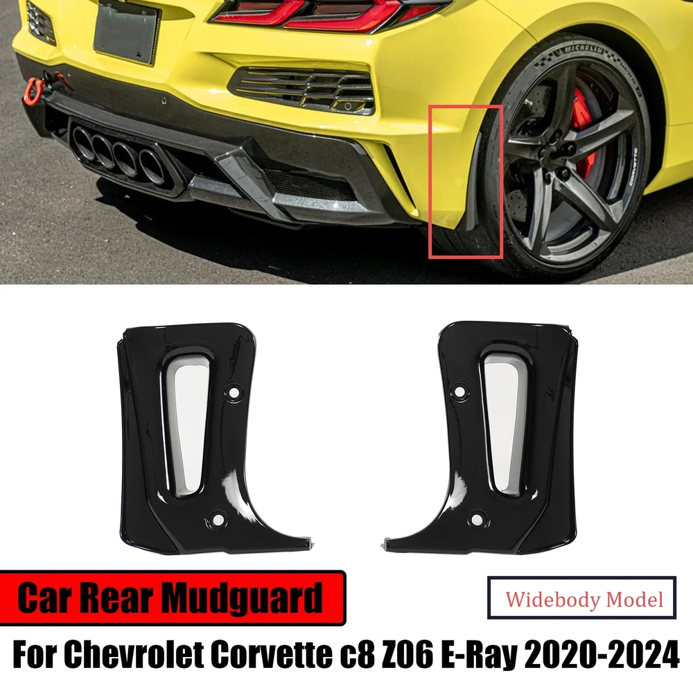 쉐보레 콜벳 C8 Z06 E-Ray 20-24 <b>바디</b> 모델 머드가드 블랙 카본 스타일 1 쌍 호환 카본 스타일