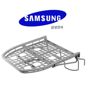 삼성 건조기 DV17A9740CW 건조 선반 (정품)