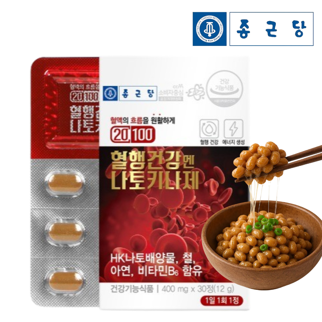 20100 혈행건강엔 나토키나제 제품 이미지