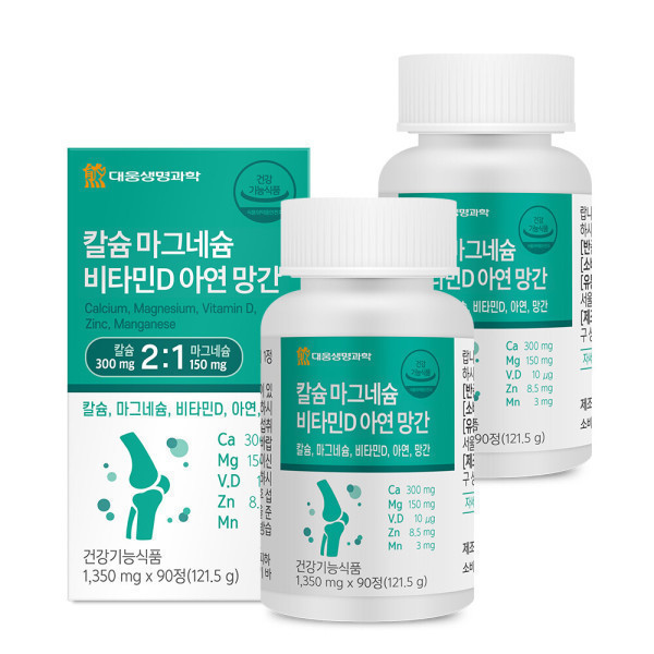 대웅 칼슘 마그네슘 비타민D 아연 망간 90정 2개 6개월분 뼈건강 <b>골다공증</b> 예방 청소년