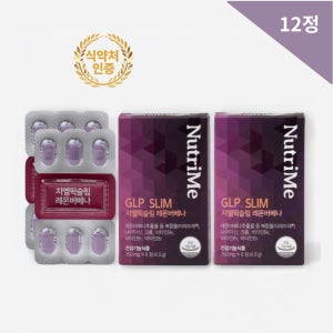 뉴트리미 지엘픽슬림 레몬버베나 추출물 복합물 GLP-1 지엘피 다이어트보조제 6정 x 2개