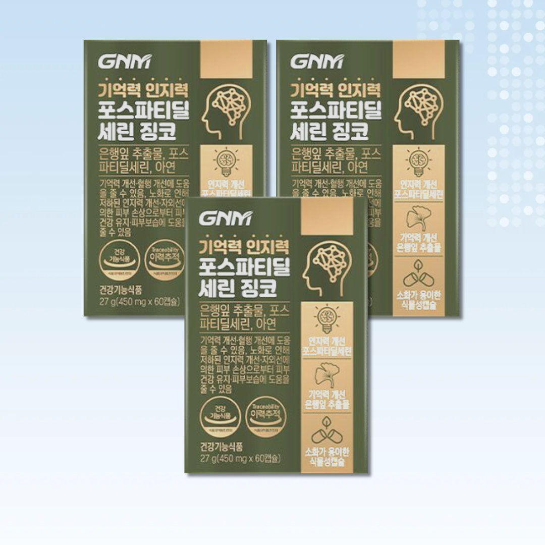 <b>GNM</b> 기억력 인지력 <b>포스파티딜세린</b> 징코 60캡슐 3박스 조정석 자연의품격 포스타티딜세린
