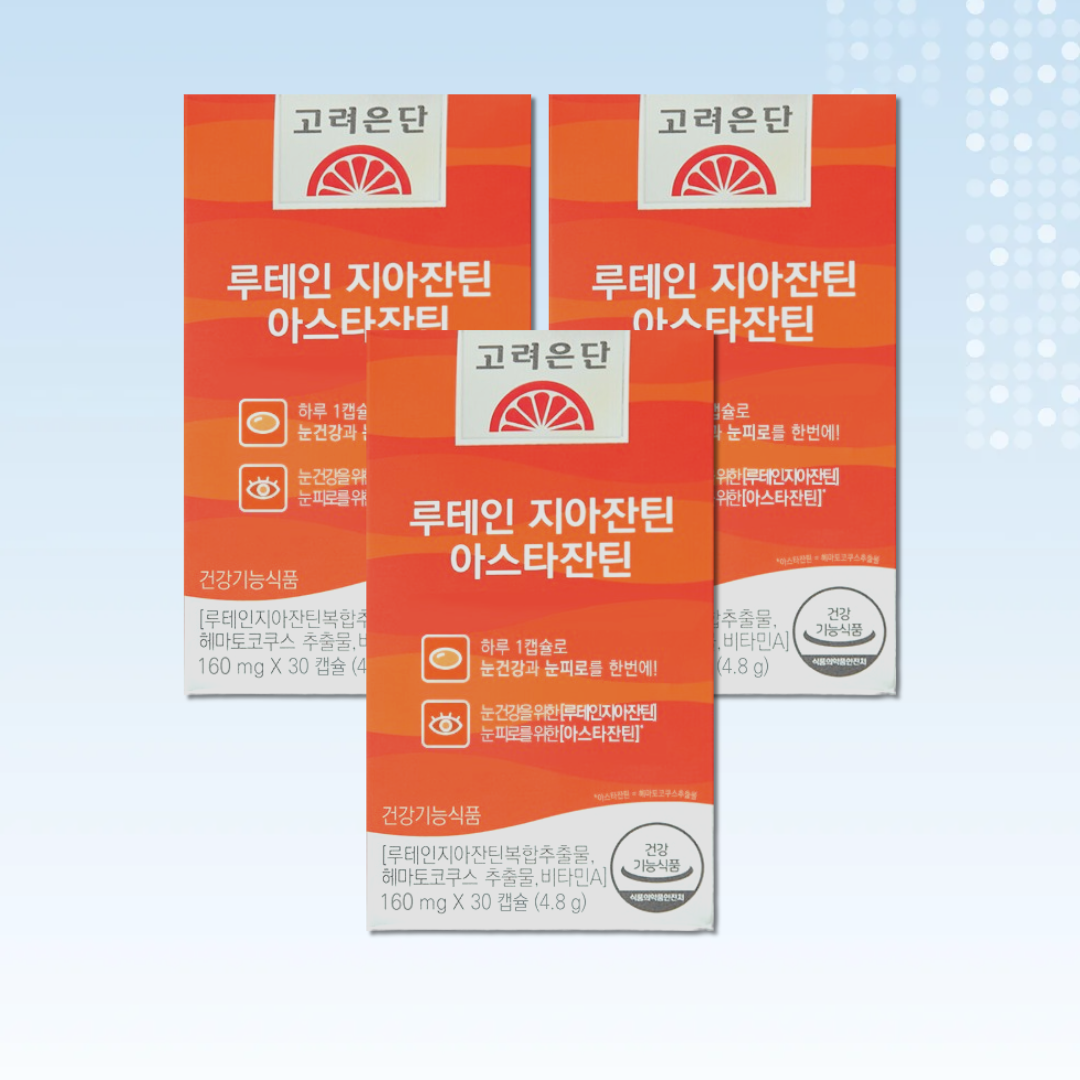 고려은단 루테인 지아잔틴 아스타잔틴 30캡슐 3박스 유재석 눈건강 영양제 식물성 홈쇼핑