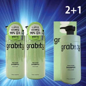 카이스트 특허 탈모 샴푸 X3 그레비티 헤어리프팅 엑스트라 스트롱 475ml 케어 관리