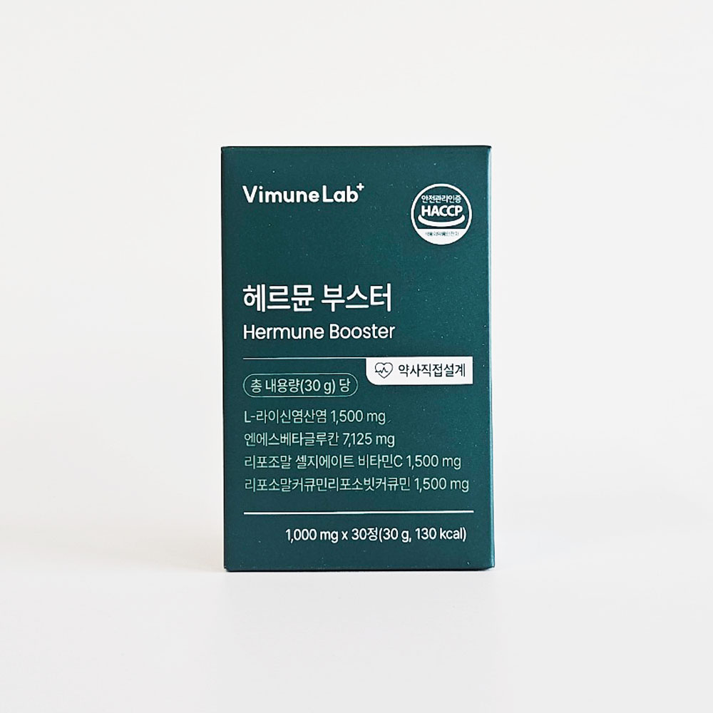 바이뮨랩 헤르뮨 부스터 1박스 30정