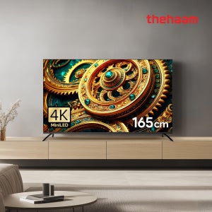 구글5.0 165cm(65인치), QD-MINILED 120Hz, 더함 CHiQ 고객직접설치
