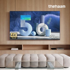 더함 스마트 구글 MiniLED 191cm(75인치), 120Hz, 스탠드