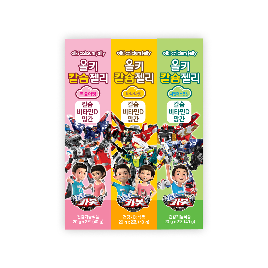 올키X헬로카봇 칼슘젤리 3종 체험팩 (총 6포) 성장기 어린이 칼슘 비타민 D 젤리