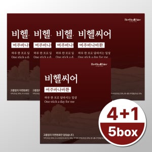 [4+1] 비헬씨어 여주바나바환 여주환 바나바잎 꾸지뽕나무잎