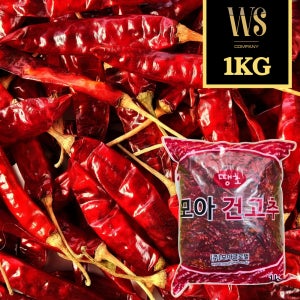 [맛보장 품질보장] 베트남 건고추 1kg [매운고추 업소용 식당용 마라탕 말린 고추 ]