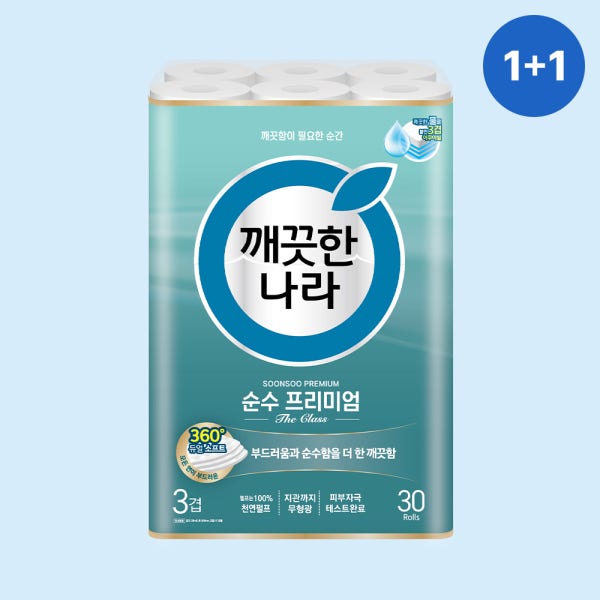 깨끗한나라 3겹 순수프리미엄 더 클래스 화장지 30m X 30롤 2팩