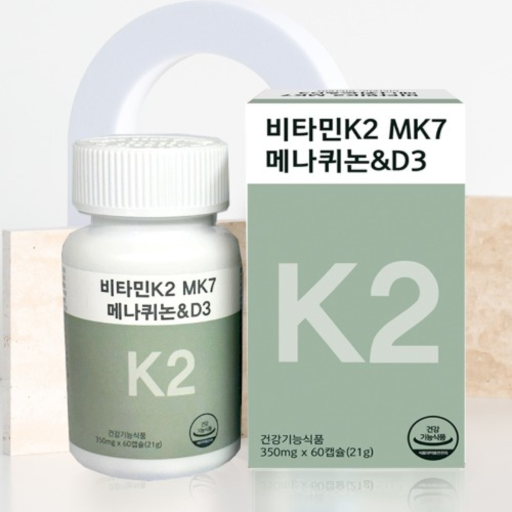 비타민K2 MK7 메나퀴논 D3 350mg x 60캡슐 뼈혈액건강 청소년 전연령 필수비타민