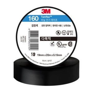 3M 전기절연 테이프160 19mmx20m 0.15mm