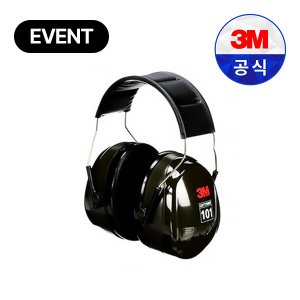 3M 귀덮개 H7A 학업용 사격용 층간소음 헤드밴드/안전모부착/넥밴드