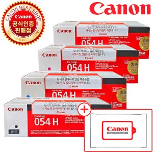 캐논 CRG-054H 대용량 4색세트 정품토너 MF645CX MF643CDW LBP621