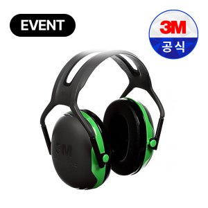3M 귀덮개 X1A 학업용 사격용 층간소음 헤드밴드/안전모부착