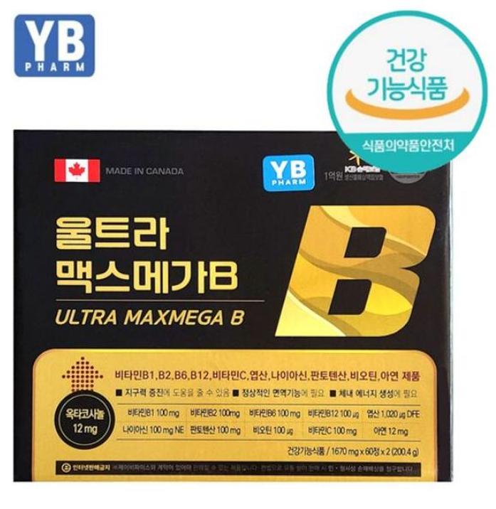 울트라 맥스메가B