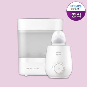 [슈퍼적립][출산선물세트] 필립스아벤트 유아가전 스팀건조 일체형 젖병소독기 + 모유중탕 보틀워머