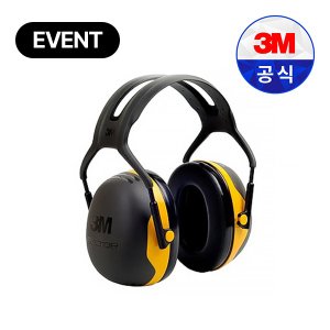 3M 귀덮개 X2A 학업용 사격용 층간소음 헤드밴드/안전모부착