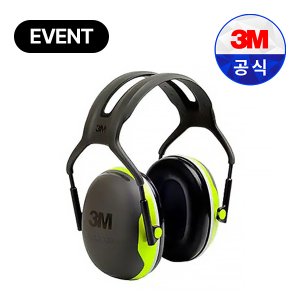 3M 귀덮개 X4A 학업용 사격용 층간소음 헤드밴드/안전모부착