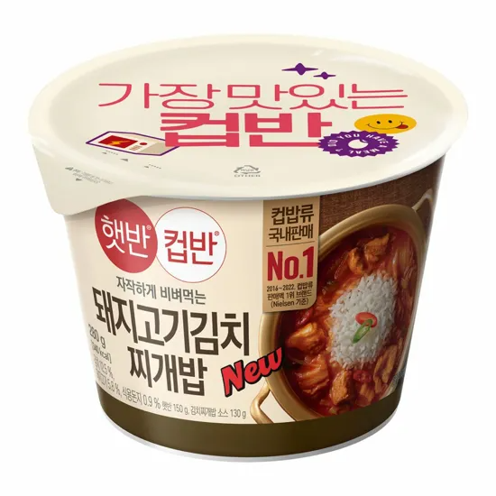 햇반 컵반 돼지고기 김치찌개