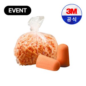 3M 귀마개리필용 1100R(통X,500쌍) 리필통 보유고객용