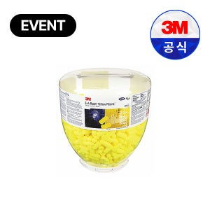 3M 귀마개리필용 소프트네온리필(500쌍)