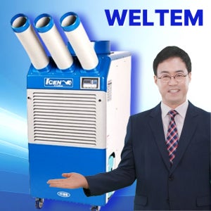 웰템 산업용에어컨 WPC-9000 3구 공장 식당 야외 이동식 코끼리에어컨