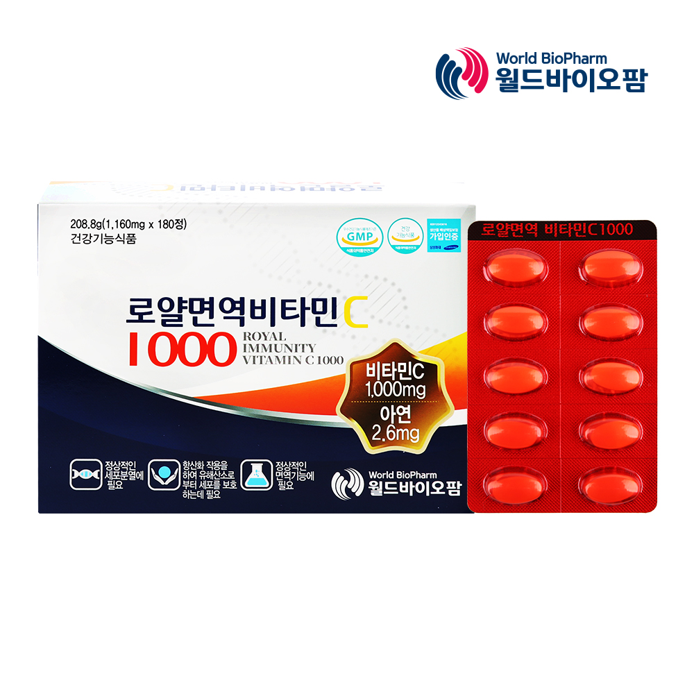 가성비 <b>비타민C</b> 1000 6개월분 대용량 <b>비타민</b>씨 180정, 1개