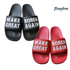 대한민국 MKGA 남성슬리퍼