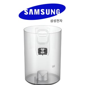 삼성 제트 청소기 VS20R9044SA 먼지통 (정품)