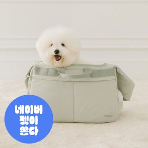 강아지슬링백 강아지이동가방 멜로우 단품M