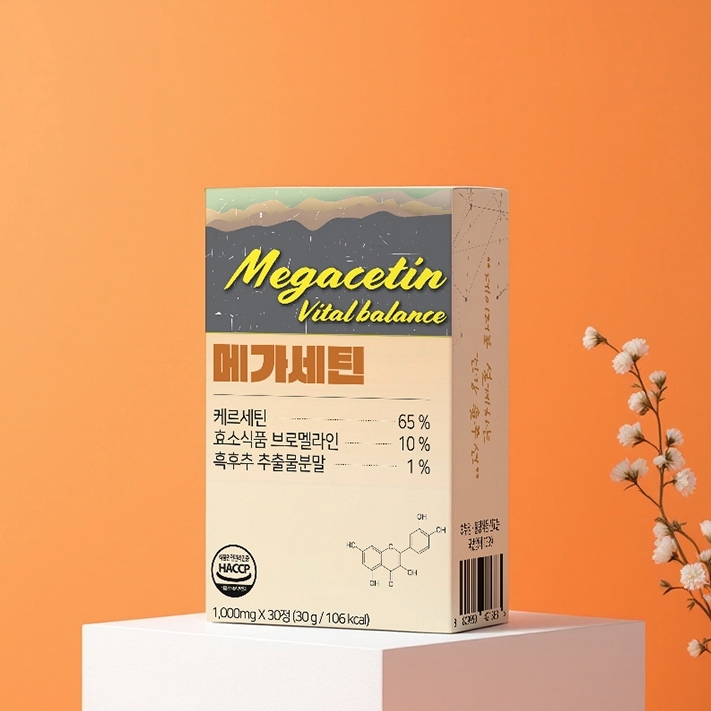 메가세틴 퀘르세틴 650 mg <b>피페린</b> 브로멜라인 아연 케르세틴 파이토케미컬