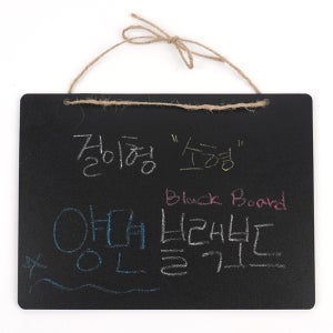 걸이형 소형 양면 블랙 보드 흑칠판 단면 보드판