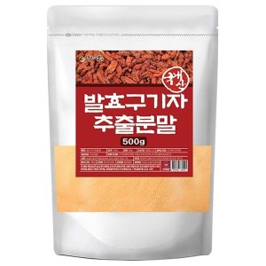 엄마애손 국내산 뉴 발효 구기자 추출 분말 500g